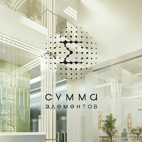 ГК «Сумма Элементов»